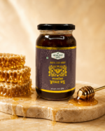 কালোজিরা ফুলের মধু । Black seed Honey